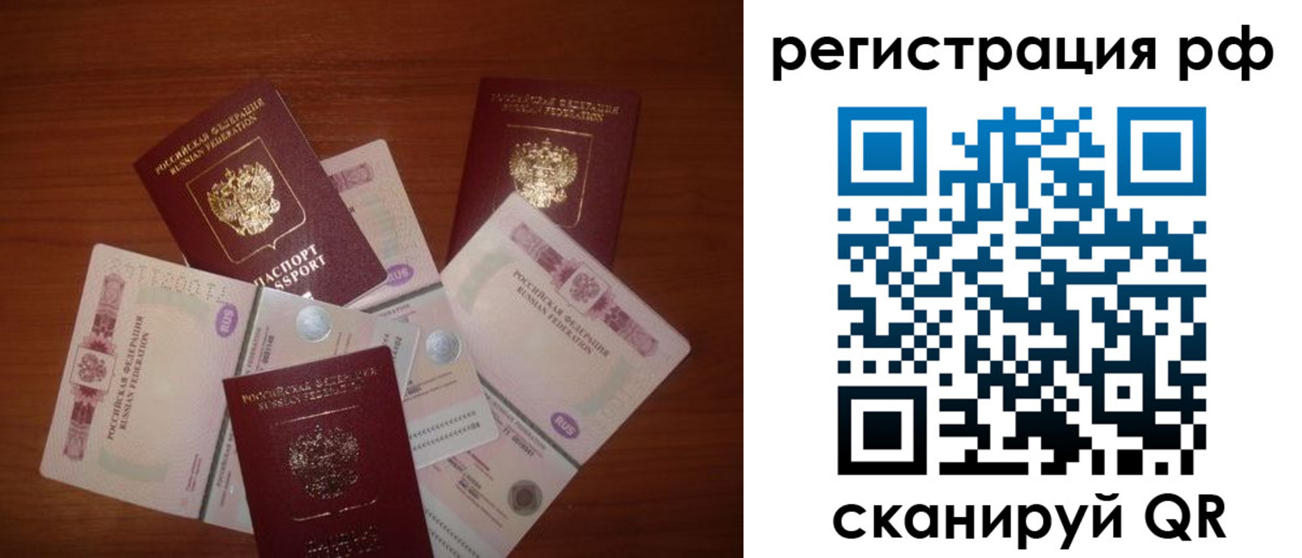 миграционный учет в Гулькевичах