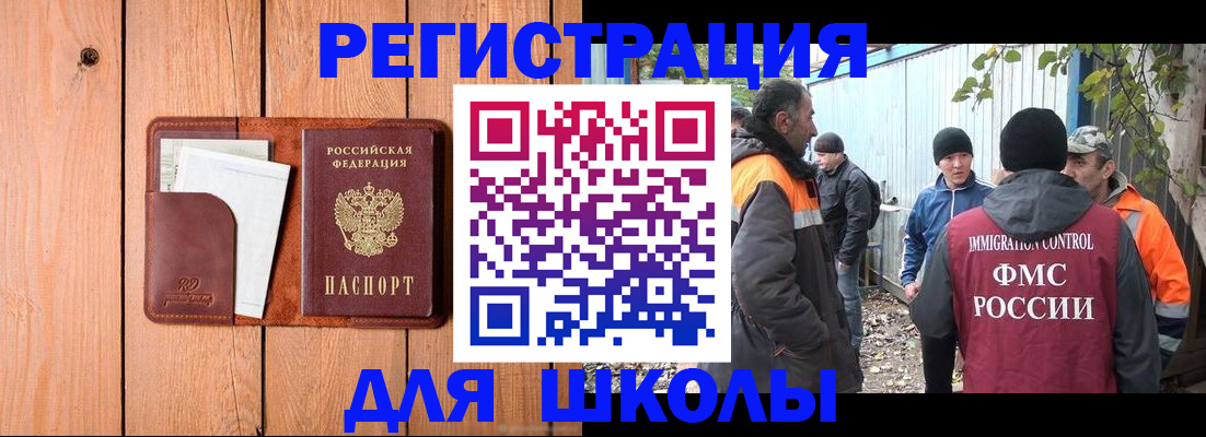 форма 3 в Гулькевичах