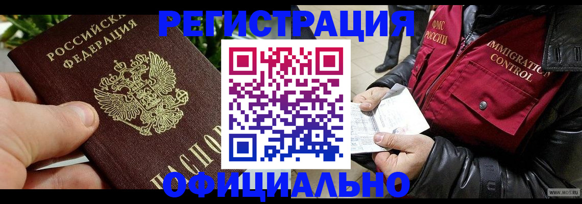 пропишу в квартире в Гулькевичах