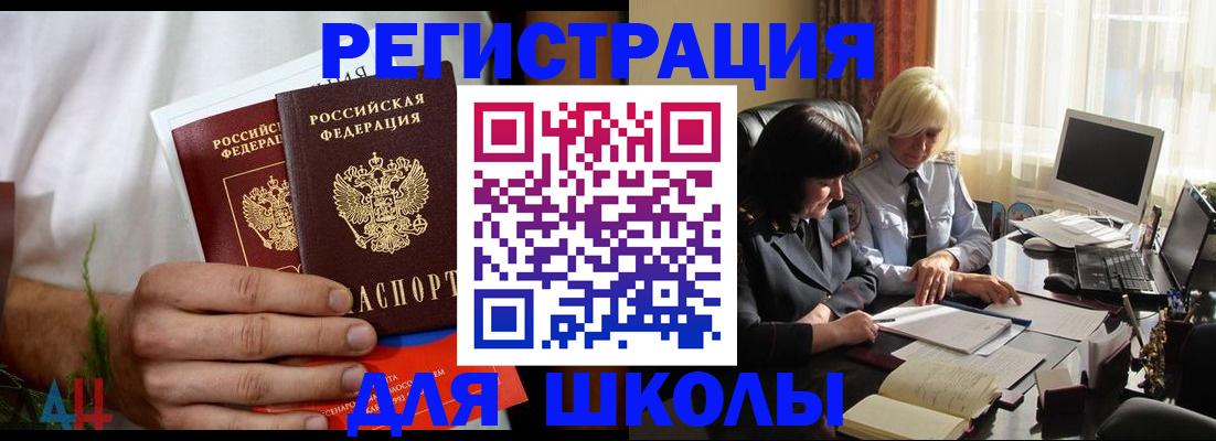 временная регистрация собственник в Гулькевичах