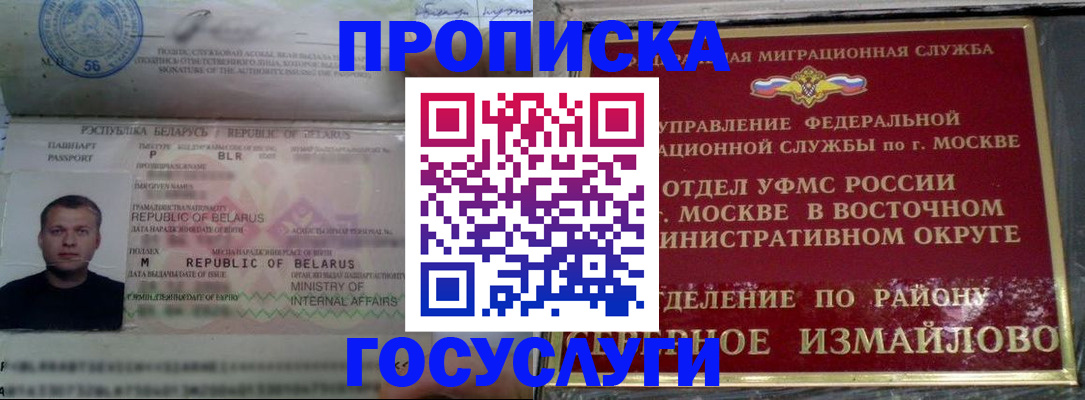 форма 3 в Гулькевичах